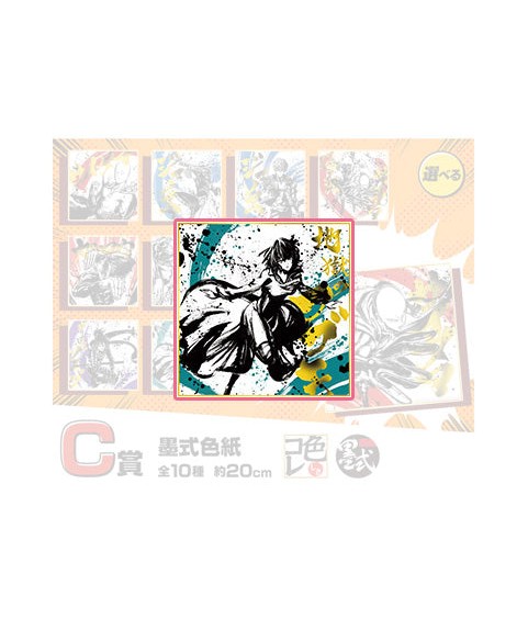 Poster - Ichibansho - One Punch Man - Shikishi - It Ended with One Punch Again - Tatsumaki Terrible Tornado