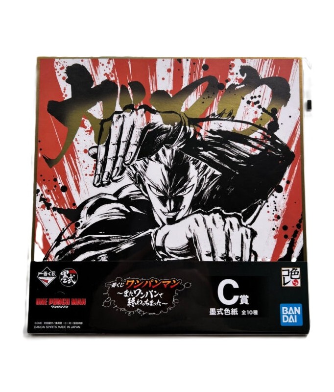 Poster - Ichibansho - One Punch Man - Shikishi - Garo Smile - It Ended with One Punch Again