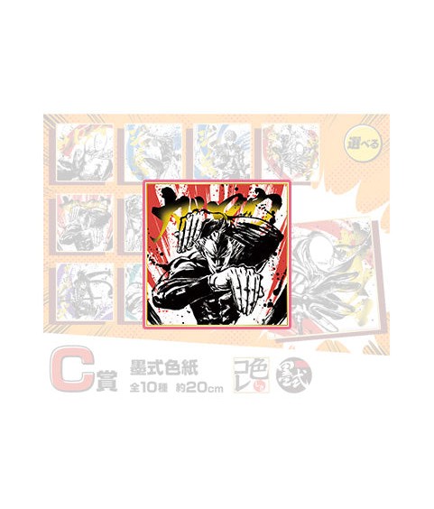 Poster - Ichibansho - One Punch Man - Shikishi - Garo Smile - It Ended with One Punch Again