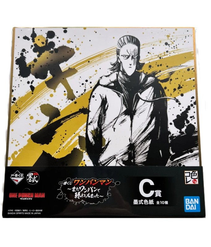 Poster - Ichibansho - One Punch Man - Shikishi - It Ended with One Punch Again - King, der stärkste Mann der Welt