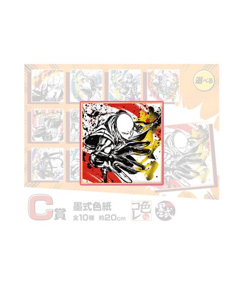 Poster - Ichibansho - One Punch Man - Shikishi - Saitama Punch - It Ended with One Punch Again - Saitama