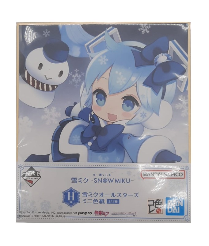 Poster - Ichibansho - Vocaloïd - Hatsune Miku