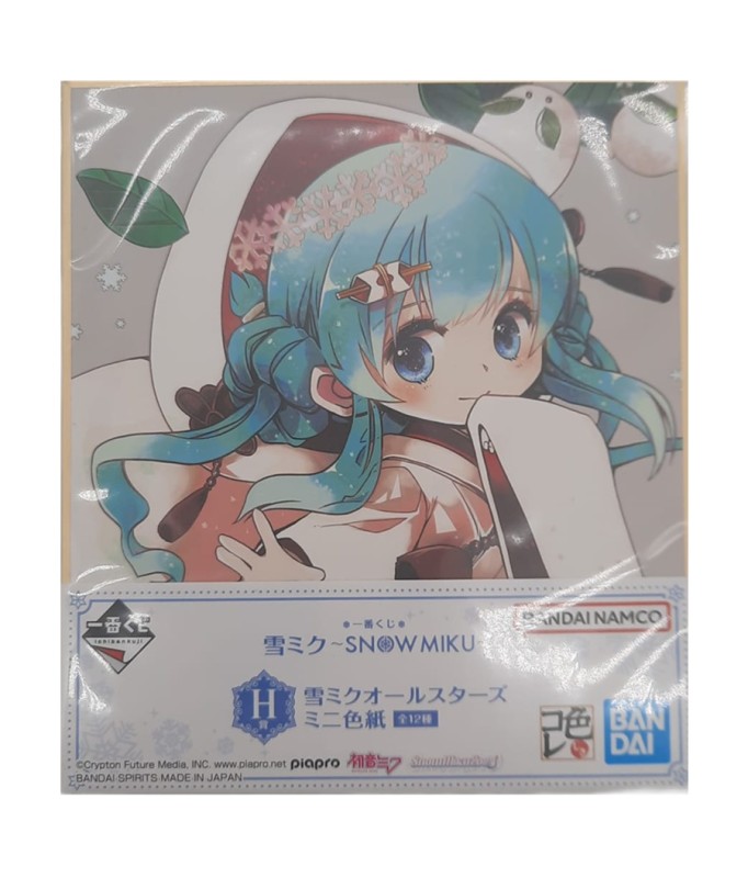 Poster - Ichibansho - Vocaloïd - Hatsune Miku