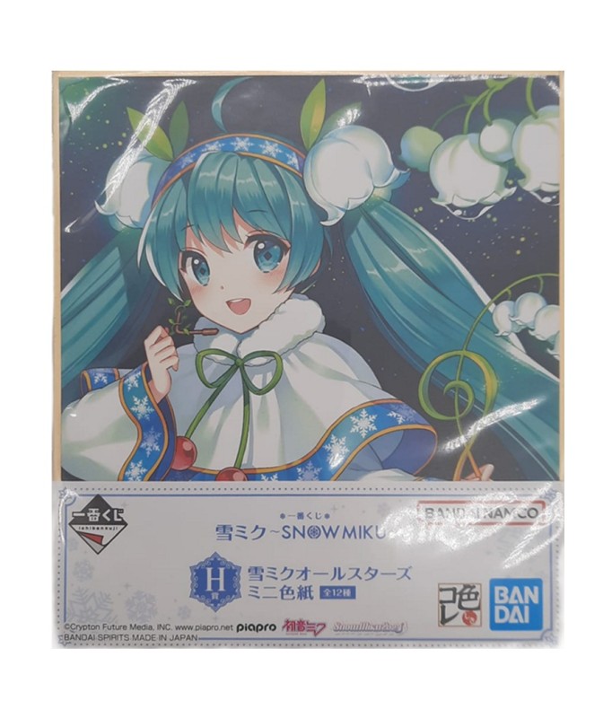 Poster - Ichibansho - Vocaloïd - Hatsune Miku