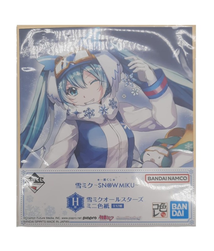Poster - Ichibansho - Vocaloïd - Hatsune Miku