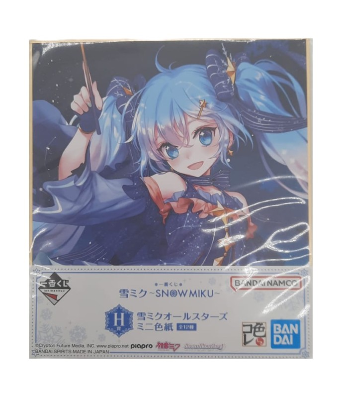Poster - Ichibansho - Vocaloïd - Hatsune Miku