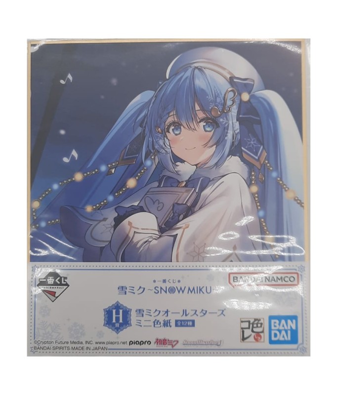 Poster - Ichibansho - Vocaloïd - Hatsune Miku