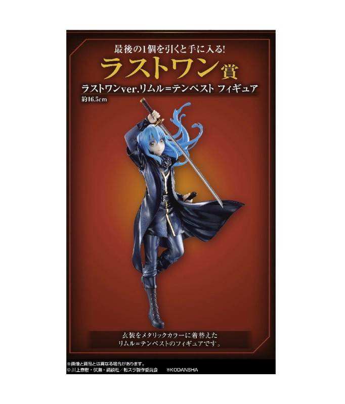 Statische Figur - Ichibansho - One Punch Man - Rimuru Tempest