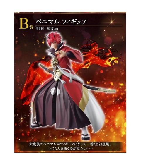 Figurine Statique - Ichibansho - Moi, quand je me réincarne en Slime - Benimaru - Red Lotus Bond - Benimaru, Général Samouraï