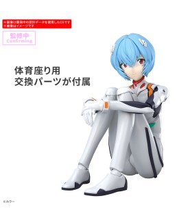 Maquette - 30 Minutes Sisters - Rei Ayanami