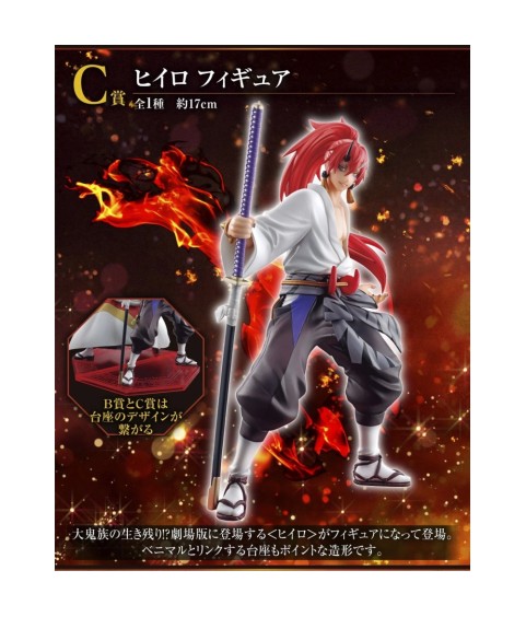 Figurine Statique - Ichibansho - Moi, quand je me réincarne en Slime - Hiiro, Capitaine