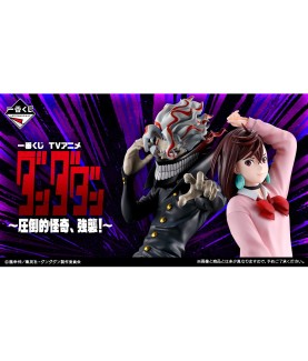 Ichibankuji - Dan Da Dan -...