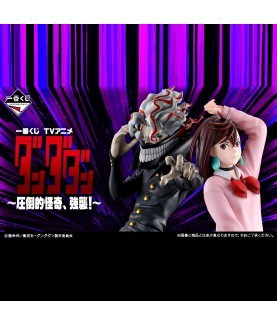Ichibankuji - Dan Da Dan - Overwhelming mystery, attack!