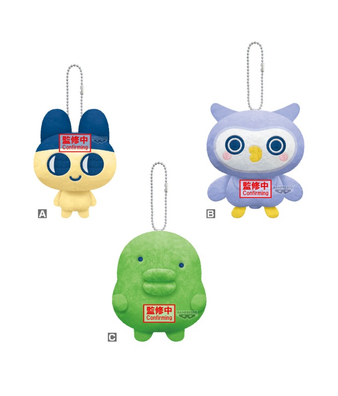 Plüsch - Mascot Plush - Tamagotchi - Vol.1
