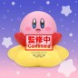 Figurine Statique - Sofvimates - Kirby - Kirby