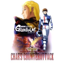 BluRay - Édition Collector - Gundam - Char's Counter Attack