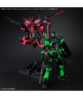 Model - Master Grade - Gundam - Aile Strike (Neon Pink)