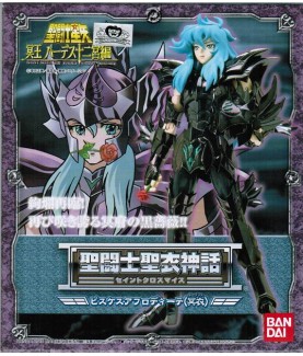 Figurine articulée - Saint Seiya - Surplis - Aphrodite des Poissons