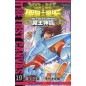 Manga - Saint Seiya