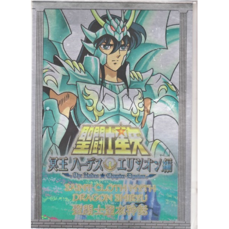 Figuren Zubehör - Metal Mat - Saint Seiya - Drache Shiryu