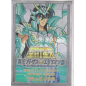 Autocollant - Saint Seiya - Dragon Shiryu Autocollant - Saint Seiya - Dragon Shiryu