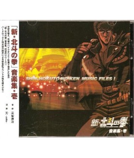 CD - Divers