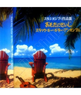 CD - Ghibli