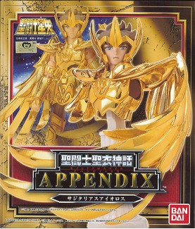 Figurine Statique - Saint Seiya - Appendix - Aiolos du Sagittaire