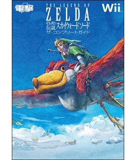 Lösungsbuch - Zelda - Skyward Sword