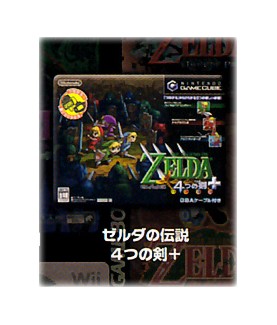 Pin's - Zelda - Pin's Collector
