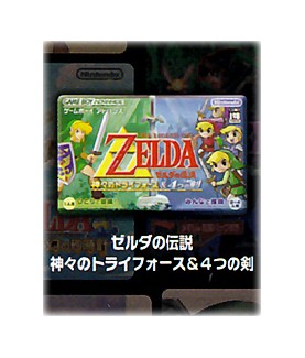 Pin's - Zelda - Pin's Collector