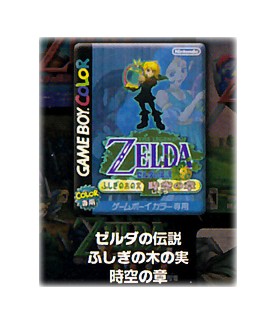 Pin's - Zelda - Pin's Collector