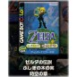 Pin's - Zelda - Pin's Collector