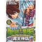 Manga - Saint Seiya Manga - Saint Seiya