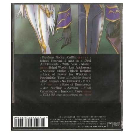 CD - Final Fantasy - XI - 2 CD Box - OST plus