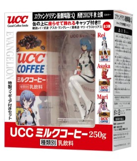 Statische Figur - Evangelion