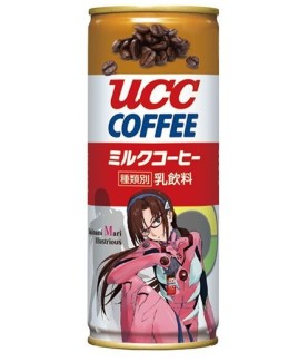 Statische Figur - Evangelion