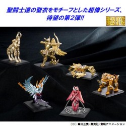 Statische Figur - Saint Seiya - Cloth Collection - vol.2