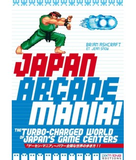 Jeu vidéo - Divers - Japan Arcade Mania