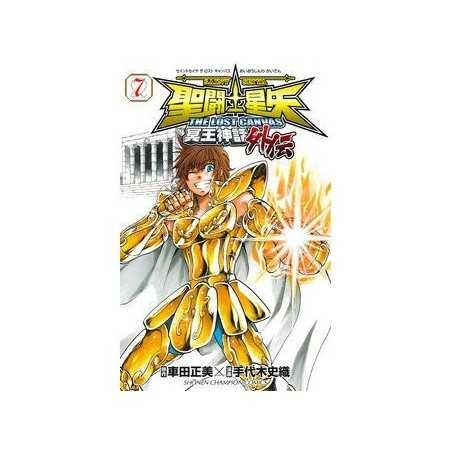 Manga - Saint Seiya