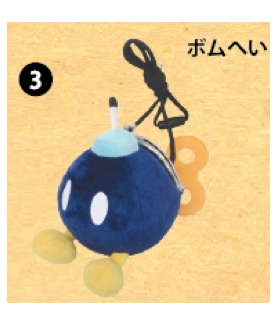 Porte-monnaie - Super Mario - Bob-omb