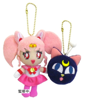 Porte-clefs - Sailor Moon - Sailor Chibi Moon