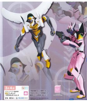 Statische Figur - Evangelion