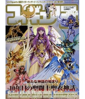 Art book - Saint Seiya