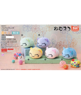 Peluche - Nemuneko