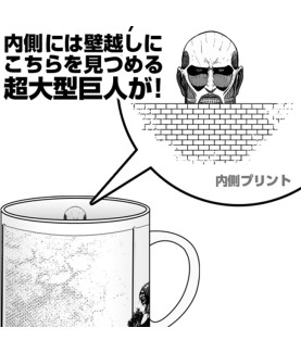 Mug - Mug(s) - L'Attaque des Titans - Titan Colossal
