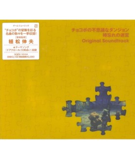 CD - Final Fantasy