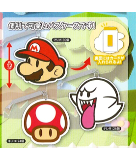 Porte-clefs - Super Mario - Champignon