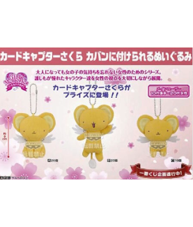 Peluche - Card Captor Sakura - Keroberos