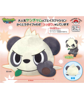 Cushion - Pokemon